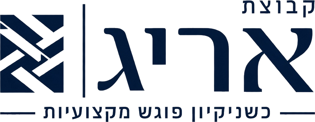 קבוצת אריג